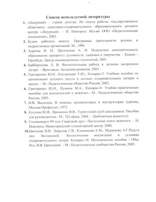 15-001